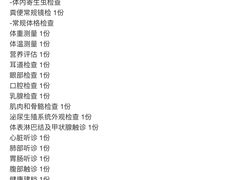 -宠颐生中康贝怡动物医院