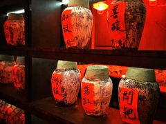 -苏州凯悦酒店·酒肆(华池街店)