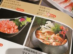 菜单-韩罗苑(万象城店)
