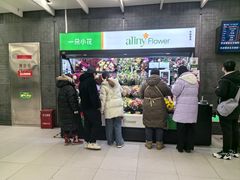 -平安里(地铁站)