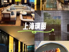 -上海璞麗酒店