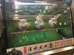 -王宝和酒家(黄浦店)