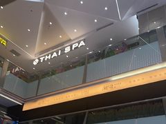 -福田卓悦INTOWN购物中心