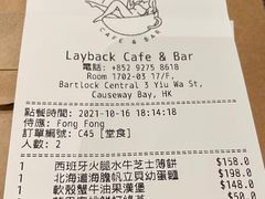 -layback cafe & bar