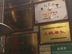 -福照楼汽锅鸡·云南特色菜(万达广场店)