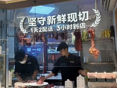 -潮正和潮汕牛肉火锅·老字号(番禺万达店)