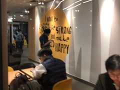 等位区-麦当劳(天塔道店)