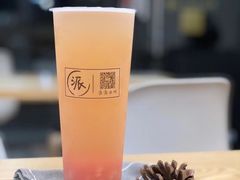 -派派茶客(金杏花园店)