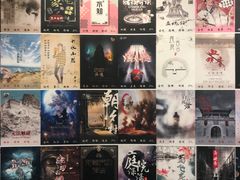-ELEVEN桌游剧本杀轰趴馆(三里屯店)