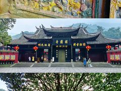 -峨眉山报国寺