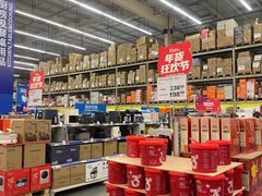 -麦德龙(湖里店)