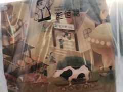 -爸爸糖吐司面包(扬州宝龙广场店)