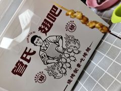 -管氏翅吧(国展店)