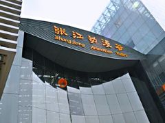 -上海动漫博物馆