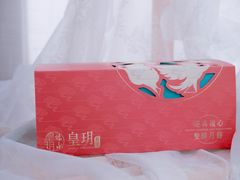 -皇玥(尖沙咀店)