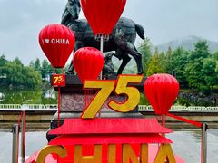 -中华孝德园