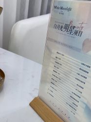-白月光皮肤管理·德国LDM
