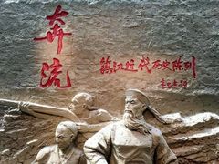 -镇江博物馆