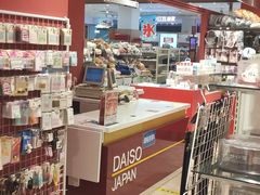 -大创十元超市(苏州泉屋店)