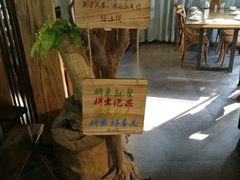 -路小缦·珍馐美馔(市心北路店)