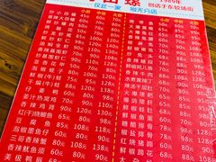 -三哥田螺(北书院街店)