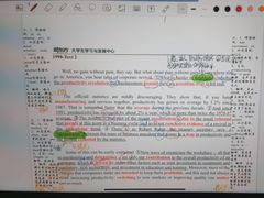 -新东方·考研·四六级·专转本(全民校区)