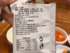 -全州拌饭馆(断桥店)