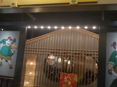 门面-陈傻子餐厅(世纪都会店)