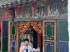 -乌镇东栅景区
