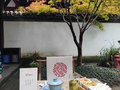 -成都杜甫草堂博物馆