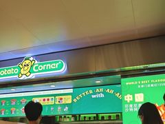 -Potato Corner(广州天河城店)