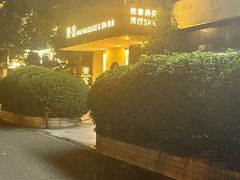 -麦舍MaiMassage(张杨路店)