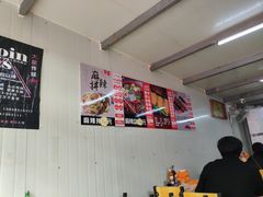 -大江麻辣拌(石油学院店)