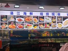 -粤盛海鲜平价店(洛溪食街店)