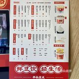 包头｜半仙豆夫