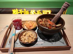 -京参 • 擂椒饭(这有山店)