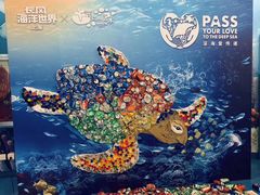 -蕃茄田艺术(普陀长风大悦城中心)