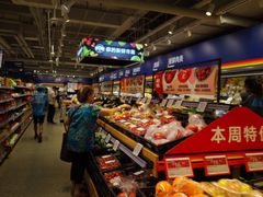 -ALDI奥乐齐超市(凯德虹口店)