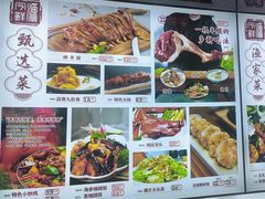 -今鲜源大酒店·中华餐饮名店(新湛路店)