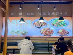 -乌记鲜活牛肉城(金砂东路店)