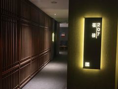 -百富源·海鲜辽菜(浑河堡店)