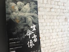 -苏州本色美术馆