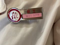 -海底捞火锅(吾悦广场店)