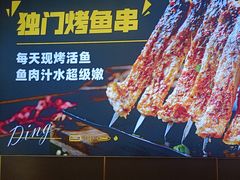 -丁虎子烤肉(国道二店)