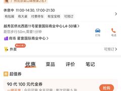 -YCHL FIT 健身(星寰店)