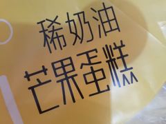 -可莎蜜兒(登云路店)