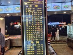 -桂园白粥·潮汕老味道