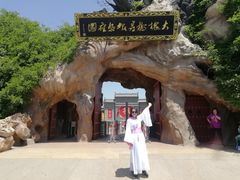 -大槐树寻根祭祖园