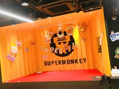 -SUPERMONKEY超级猩猩健身(珠江新城店)