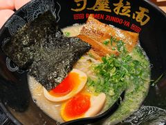 -寸屋拉面(凯德晶萃店)